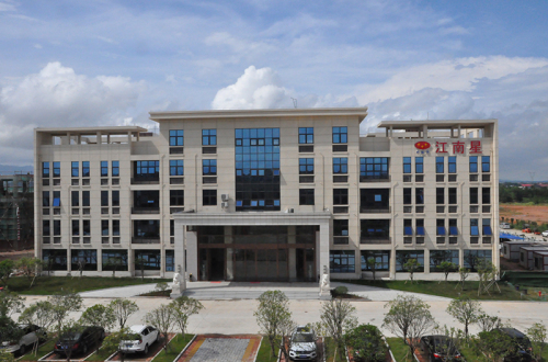 ued中国官网：广州公积金贷款指南